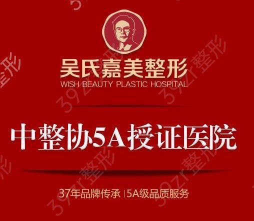 2022����˫��Ƥ�޸�ҽԺר��������