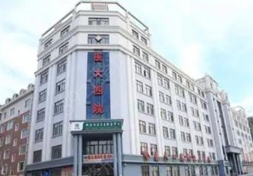 ��������֬�õ�����ҽԺ�����񹫿�