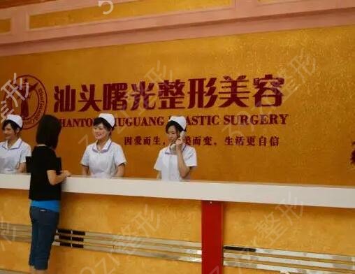 汕头吸脂好的整形医院排名榜合集公开