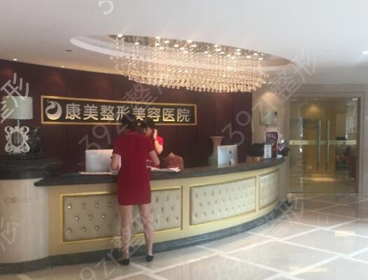 �Ͼ���������ҽԺ�ļұȽϺ�