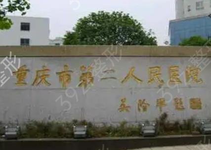 ���칫��ҽԺ���ο�����ǰ��ǿ