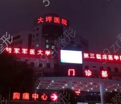 ���칫��ҽԺ���ο�����ǰ��ǿ