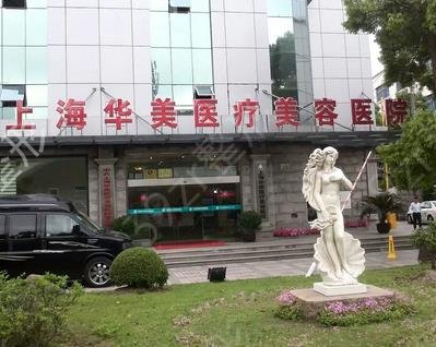 �Ϻ�Ȩ��ҽ������ҽԺ���а�ǰʮ��