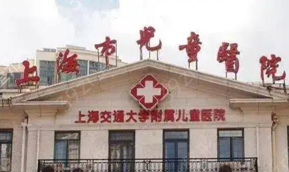 上海医院做唇裂整形排名榜top5权威盘点