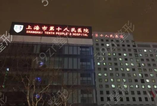 上海医院做唇裂整形排名榜top5权威盘点