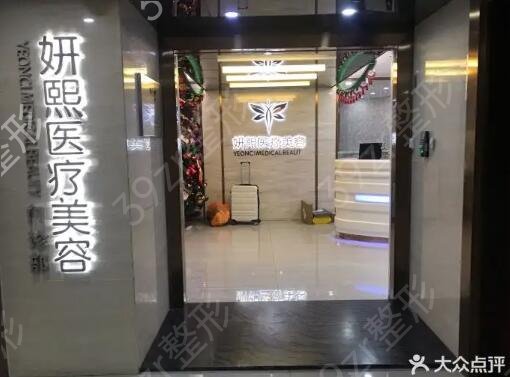 罗湖区整形医院排名