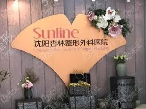 2022沈阳美容院祛斑排名榜重磅更新