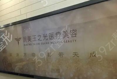 ��������top10������ĥ���ļ�ҽԺ��