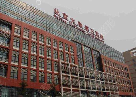 北京眼部整形医院排名榜top5重磅发布