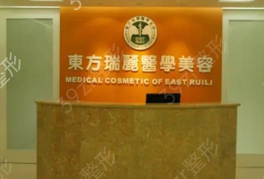 北京眼部整形医院排名榜top5重磅发布