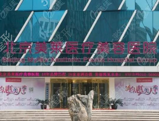 北京眼部整形医院排名榜top5重磅发布