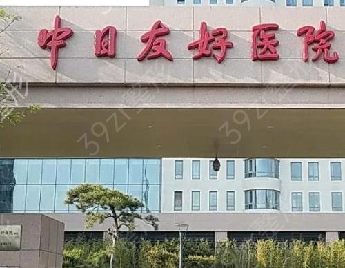 北京眼部整形医院排名榜top5重磅发布