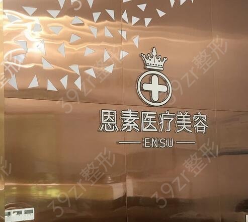 ��������֬����ҽԺ����ǰ��