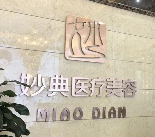 ��������֬����ҽԺ����ǰ��