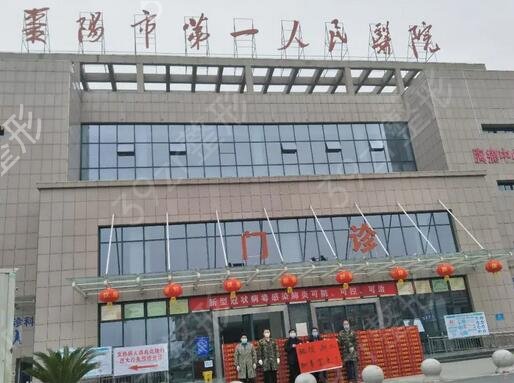 ������ֲ��ҽԺ����ǰ��