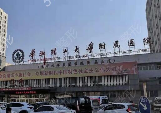 ��ɽ��ֲ���ļ�ҽԺ��