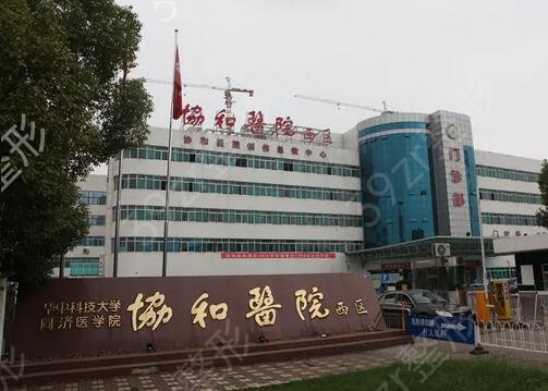 ��ɽ��ֲ���ļ�ҽԺ��