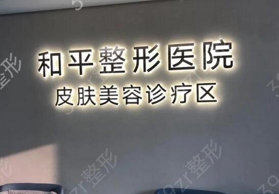 �����������ҽԺ����ǰʮ