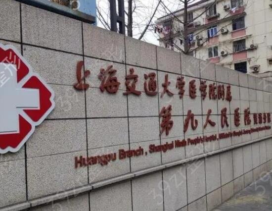 �Ϻ���Ƥ������ҽԺ����