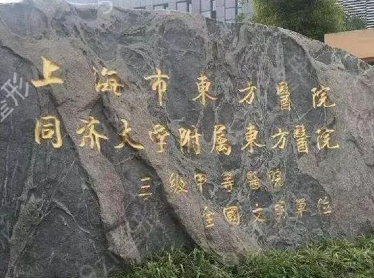 �Ϻ���Ƥ������ҽԺ����