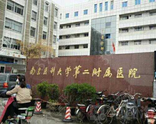 2022������������ҽԺ��������ǿ��������