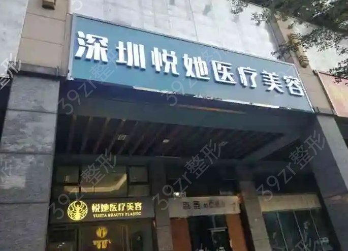 深圳整鼻子专业医院排名
