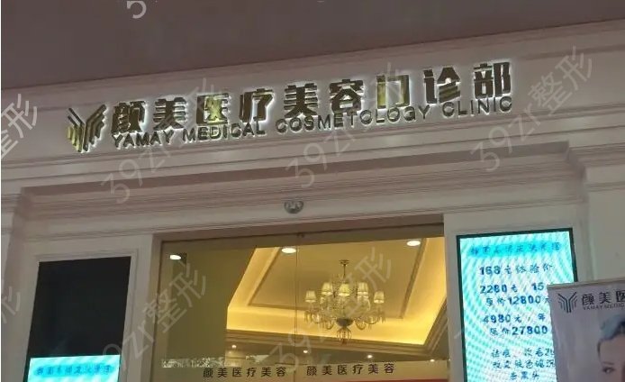 深圳整鼻子专业医院排名