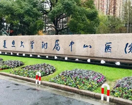 上海眼部整形医院哪家较好