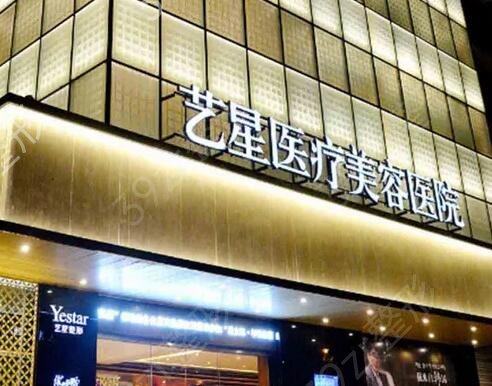 �Ϻ�ǰʮ������ҽԺ���ļ���