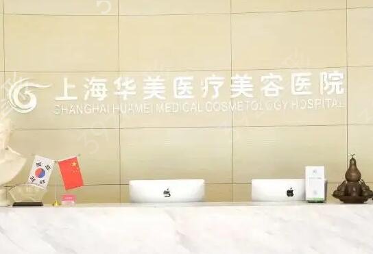 �Ϻ�ǰʮ������ҽԺ���ļ���