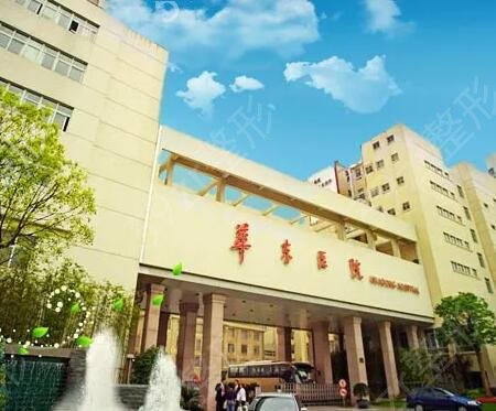 �Ϻ���˫��Ƥ�õ�ҽԺ����Щ