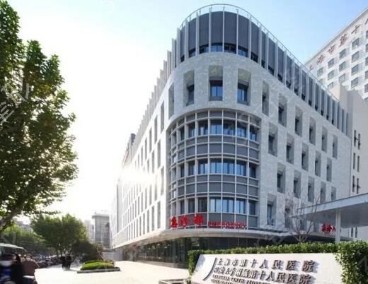 上海公立牙防所排名