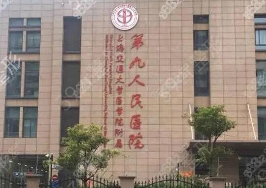 上海公立牙防所排名