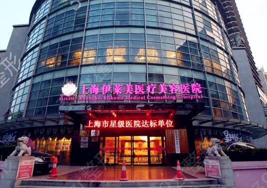 �Ϻ�����������ҽԺ������