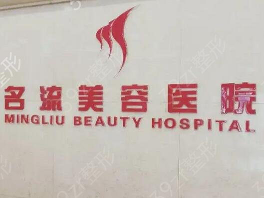 ��ͷ��˫��Ƥ�ļ�ҽԺ��