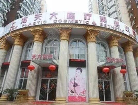 �Ϻ�˫��Ƥ����ҽԺ������ǰ�߹����Ƽ�