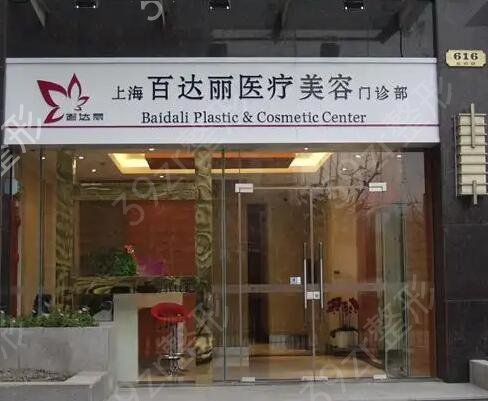 �Ϻ�˫��Ƥ����ҽԺ������ǰ�߹����Ƽ�