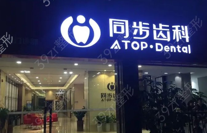 ��������ҽԺʮ������