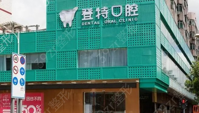 ��������ҽԺʮ������