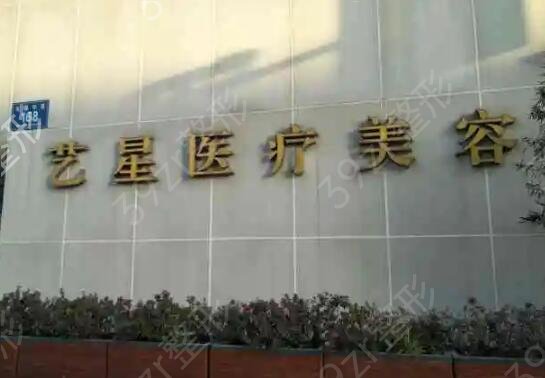 成都整形医院排名前十