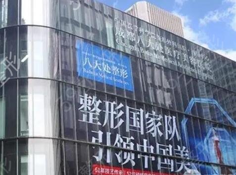成都整形医院排名前十