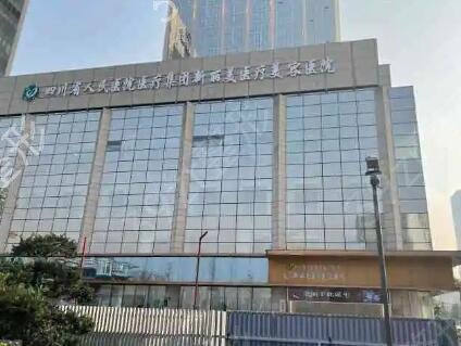 �ɶ�����ҽ��ҽԺ������