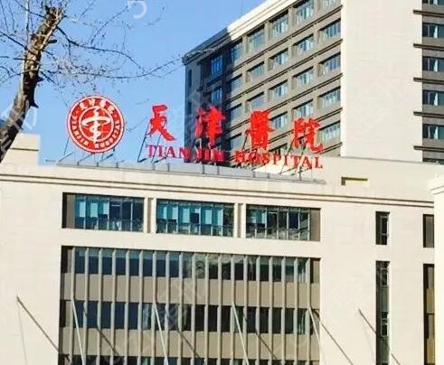 �����������ҽԺ��������������