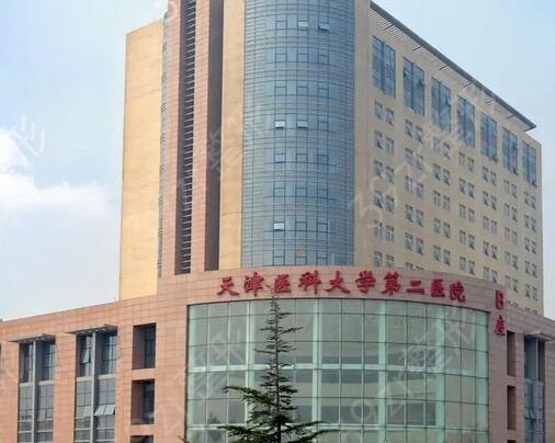 �����������ҽԺ��������������