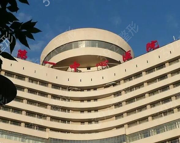 �����������ҽԺ��������������