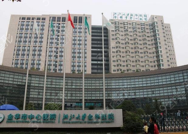 金华口腔科医院排名前五哪家好