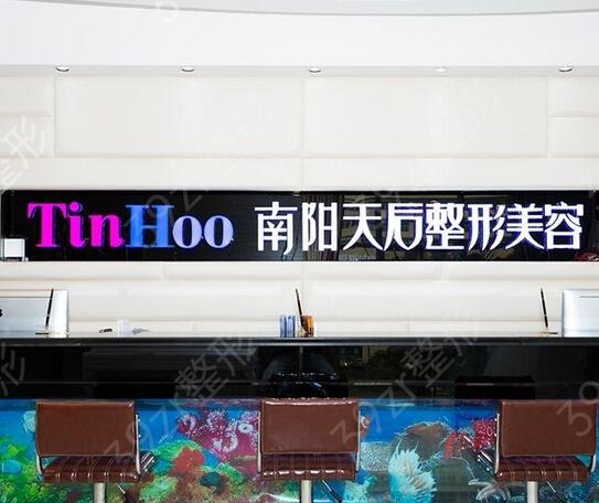 南阳整形医院排名前五的