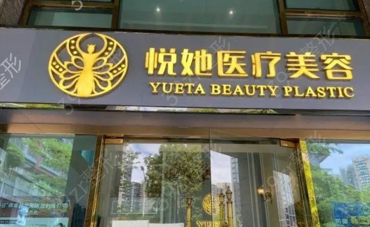 ����¡�������ҽԺ����ǰʮ