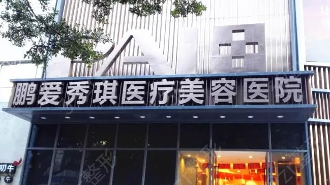 ����¡�������ҽԺ����ǰʮ