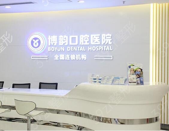 南京种植牙好的医院排行榜前三的